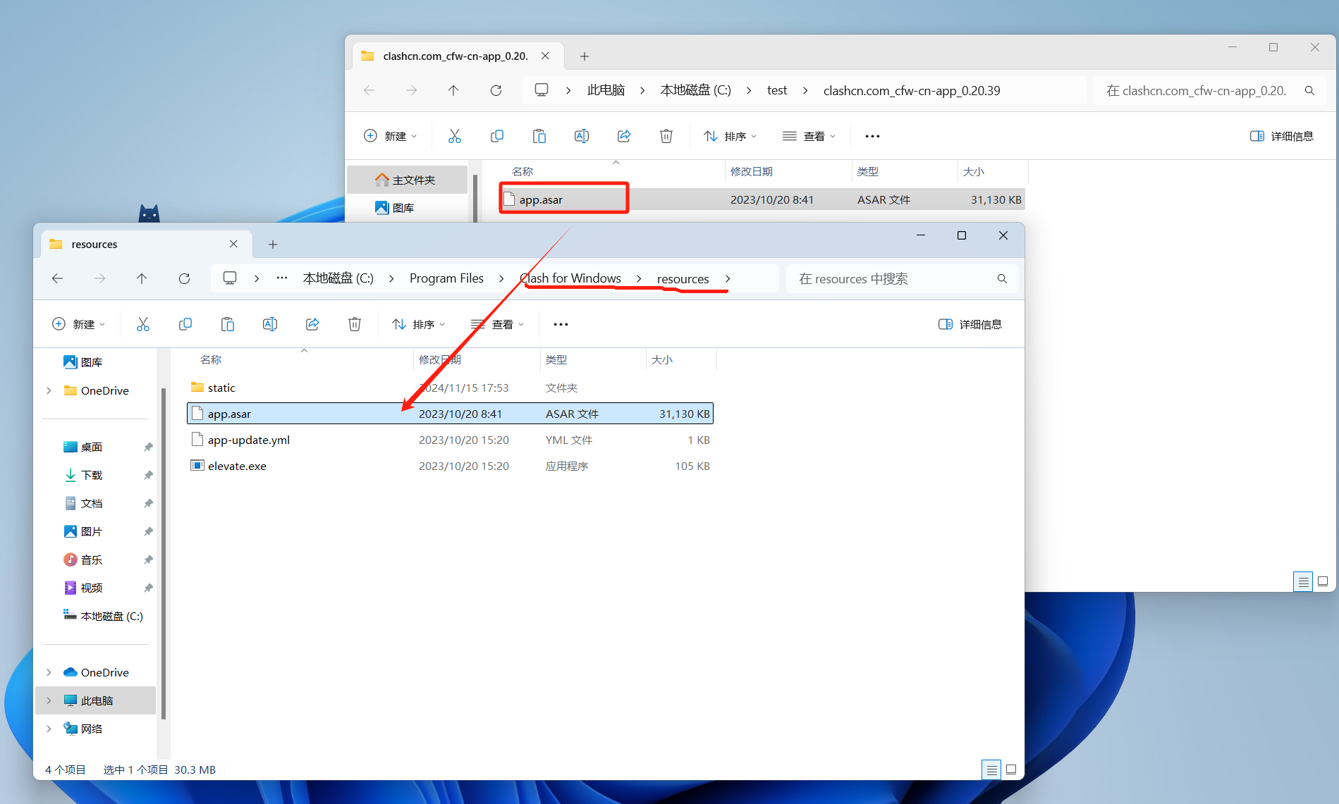 clash-for-windows替换中文程序